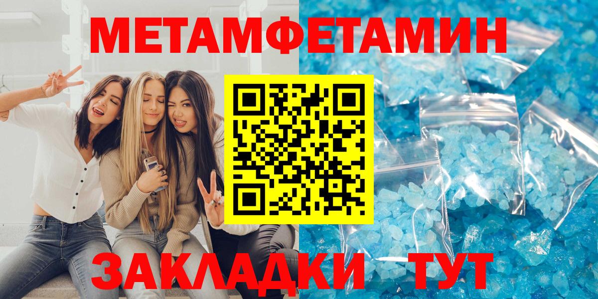 Amphetamine  Вход с VPN  Королёв  Amphetamine Розовый 
