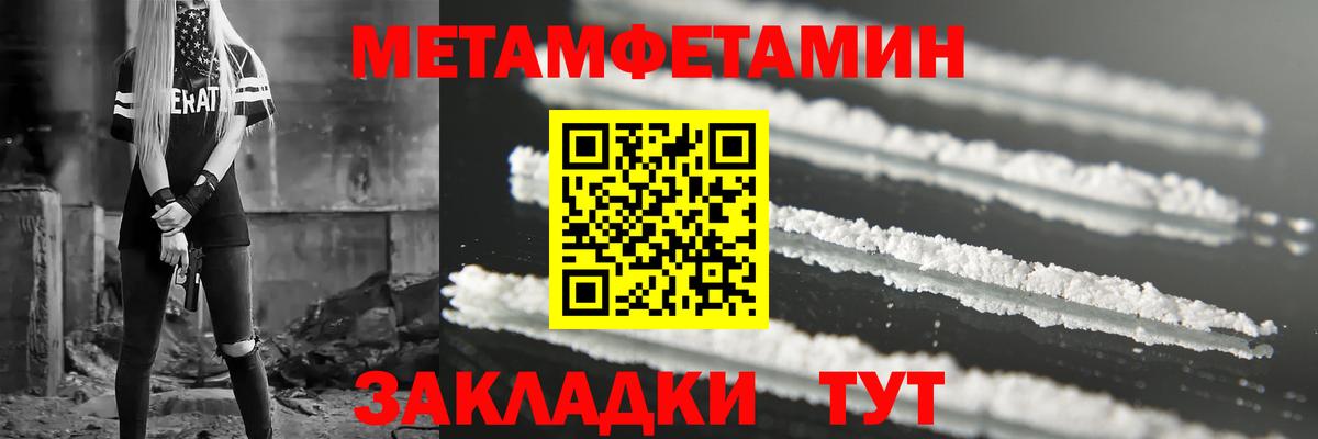 Амфетамин 97% Королёв