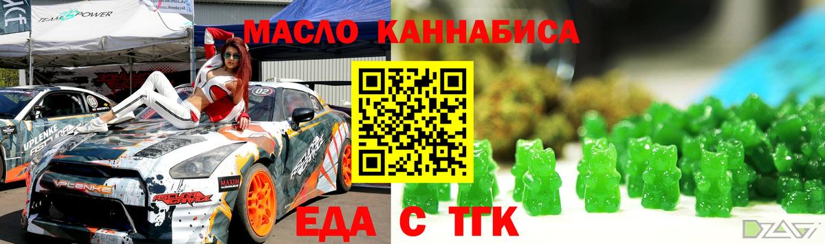 Королёв  Canna-Cookies марихуана  Вход с VPN 