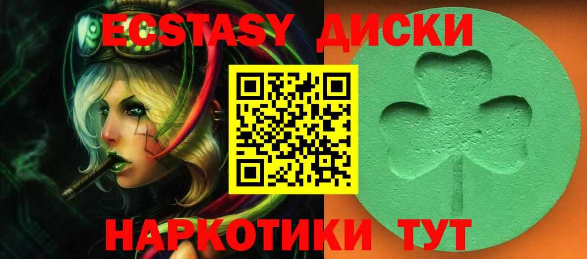 Королёв  Ecstasy  Экстази бентли  Вход с VPN  Экстази Дубай 