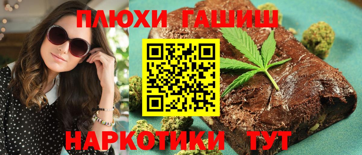 Королёв  Гашиш 40% ТГК  Гашиш Cannabis  ГАШ  Вход с VPN 