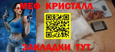 бошки Коммунар