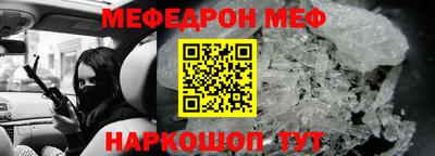 бошки Коммунар