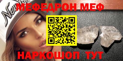 бошки Коммунар