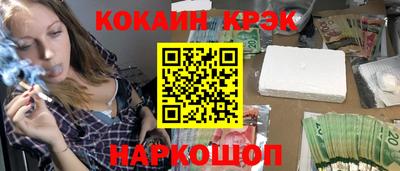 бошки Коммунар
