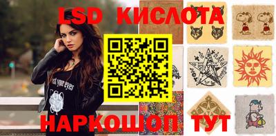 дурь Комсомольск-на-Амуре