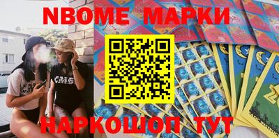 бошки Коммунар
