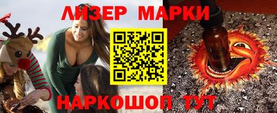 дурь Комсомольск-на-Амуре