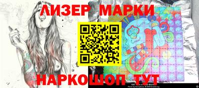 бошки Коммунар