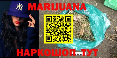 бошки Коммунар