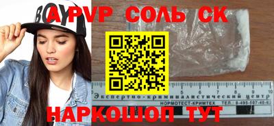 скорость Конаково