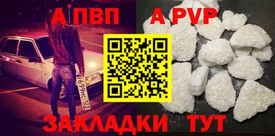 дурь Комсомольск-на-Амуре