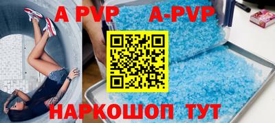 бошки Коммунар