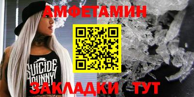 скорость Конаково