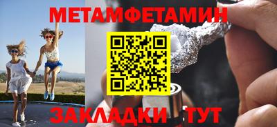 бошки Коммунар