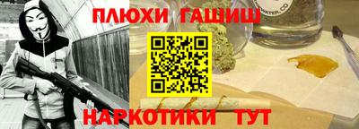 дурь Комсомольск-на-Амуре