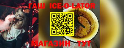 бошки Коммунар