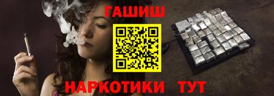 бошки Коммунар