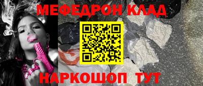 бошки Коммунар