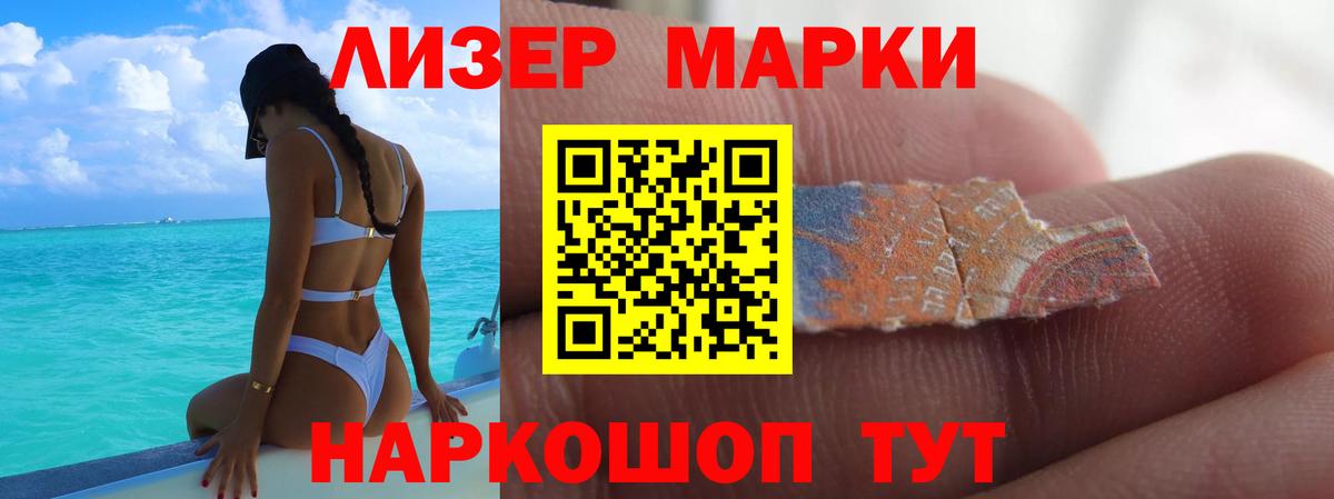 Королёв  Лсд 25 экстази ecstasy  Лсд 25 экстази кислота  Вход с VPN 