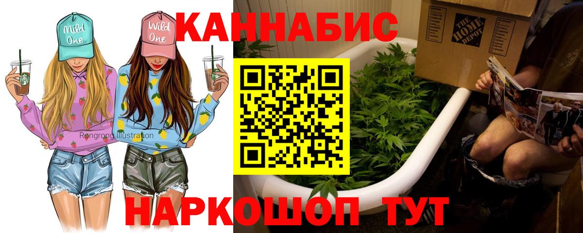 Каннабис тримм Королёв
